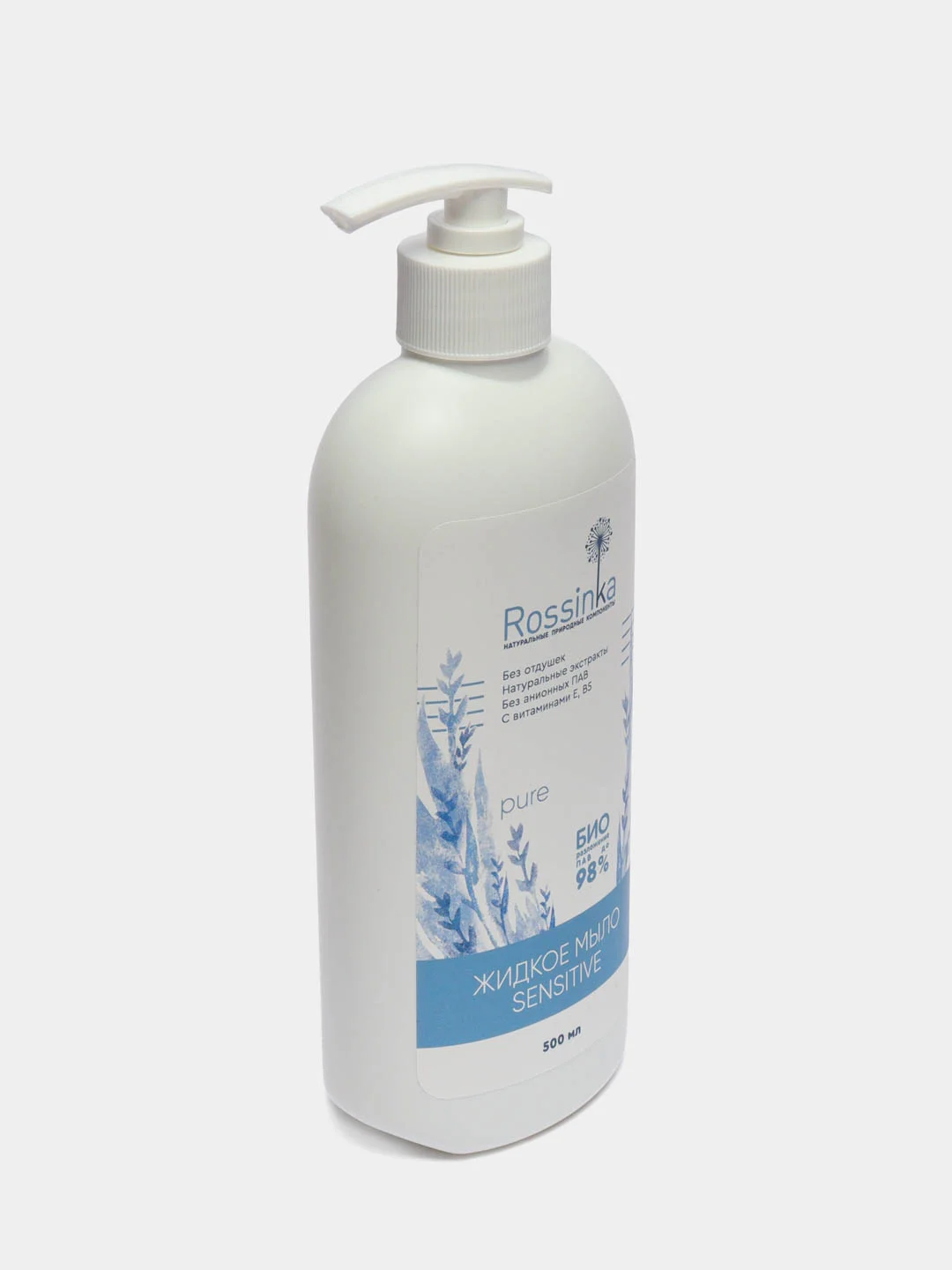 Натуральное жидкое мыло Rossinka Sensitive Pure, без отдушек, увлажняющее, 500 мл