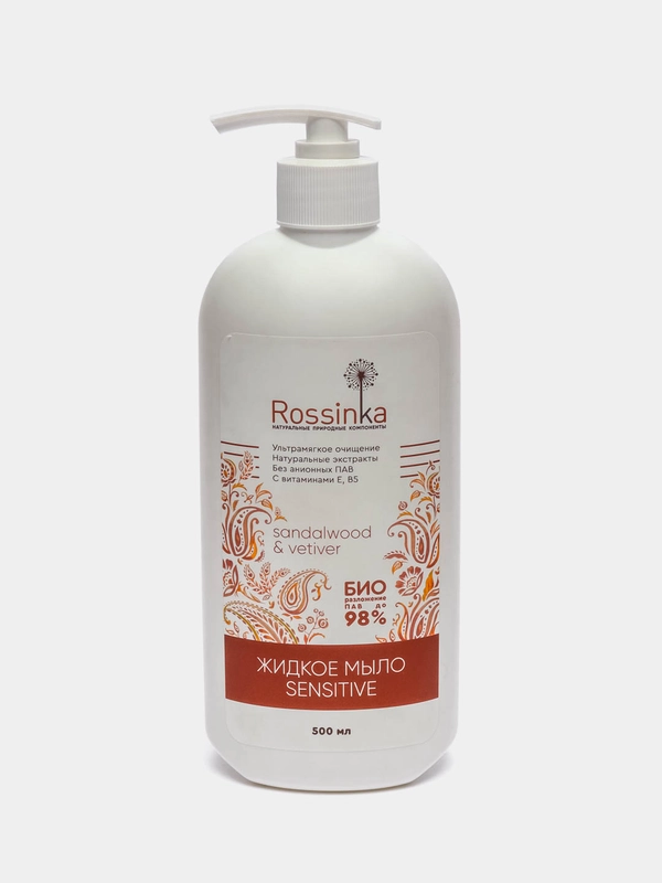 Экологичное натуральное жидкое мыло Rossinka Sensitive Sandalwood & vetiver, увлажняющее