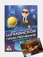 Квест Книга Игра. Настольная игра. Познавательные игры