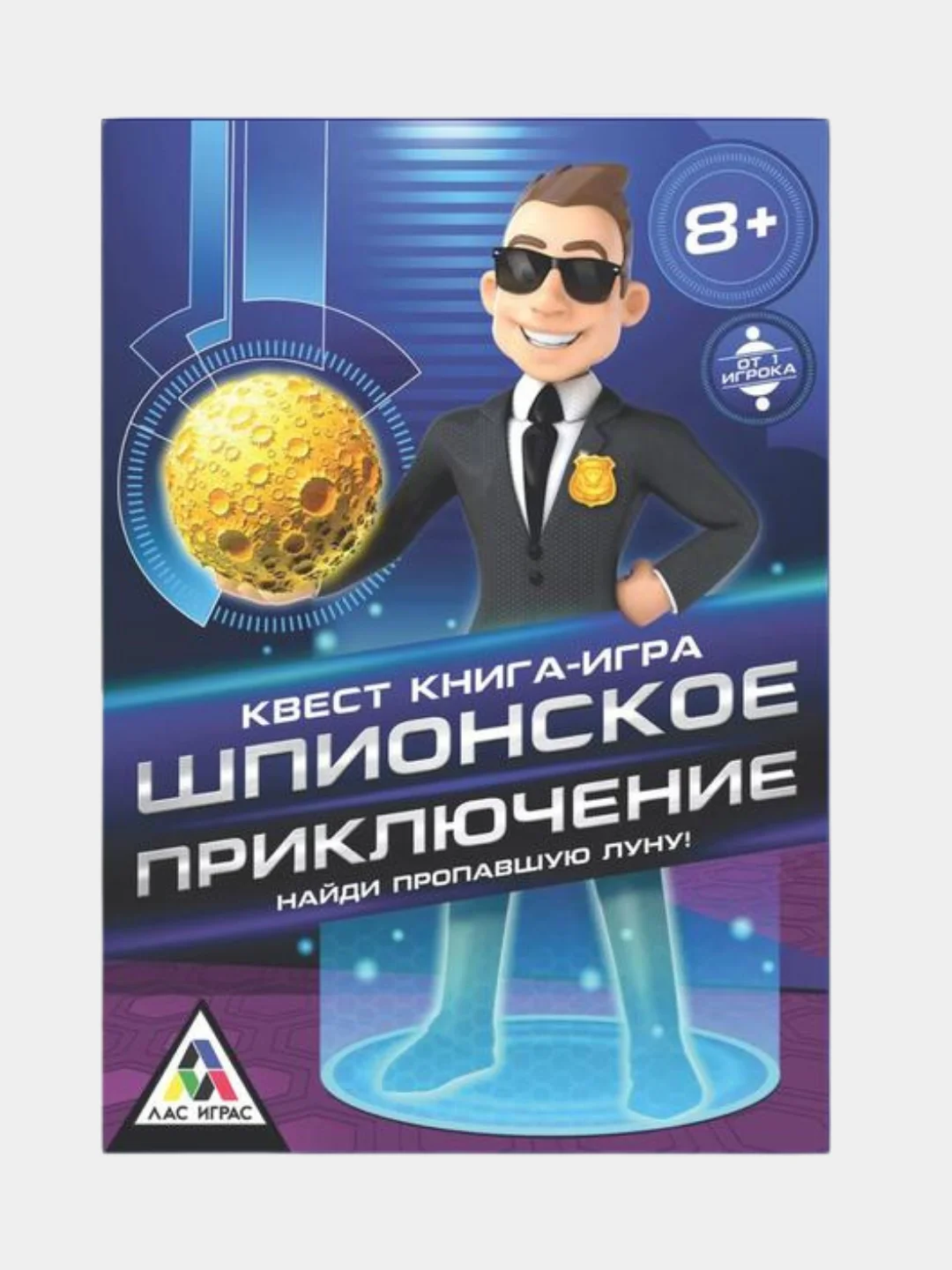 Аметистовый квест Книга Игра. Настольная игра. Познавательные игры
