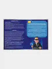 Аметистовый квест Книга Игра. Настольная игра. Познавательные игры
