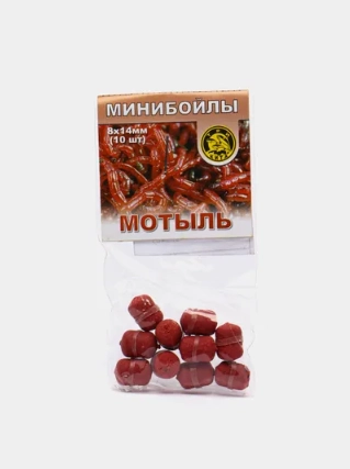 Мини бойлы рыболовные, насадочные