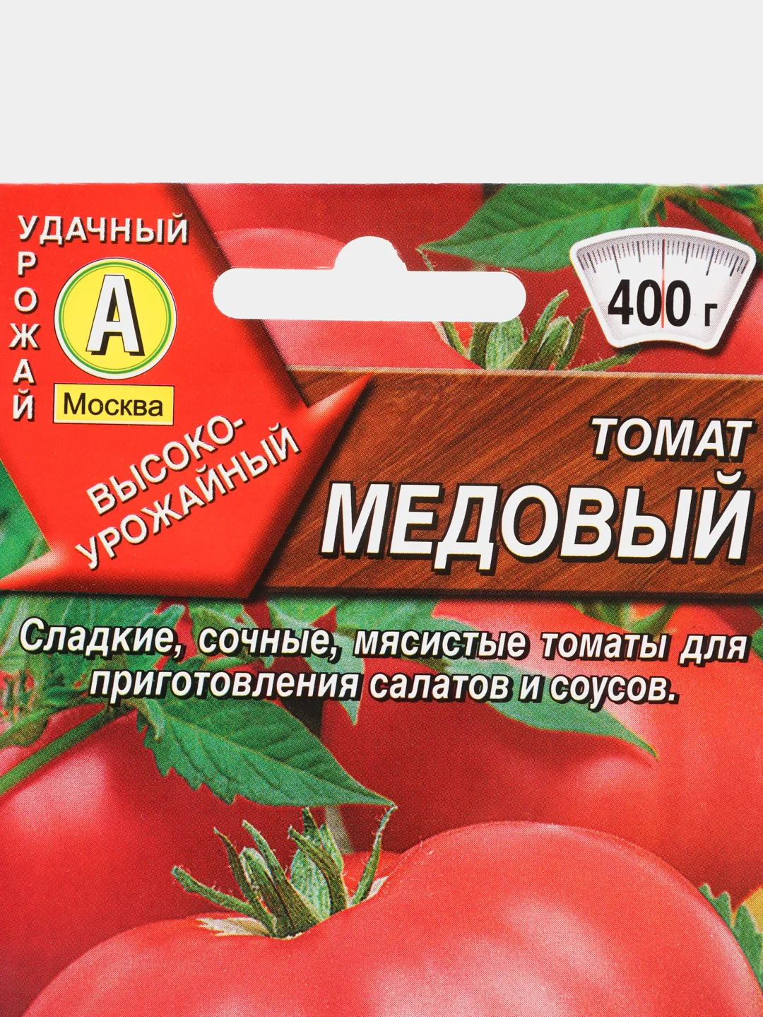 Семена Томат "Медовый", крупноплодный, салатный, среднеспелый