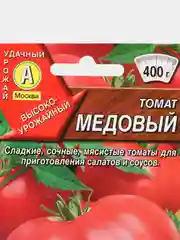 Семена Томат "Медовый", крупноплодный, салатный, среднеспелый