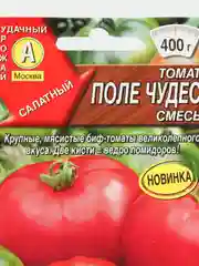 Семена Томат "Поле чудес", смесь, крупноплодный, салатный сорт