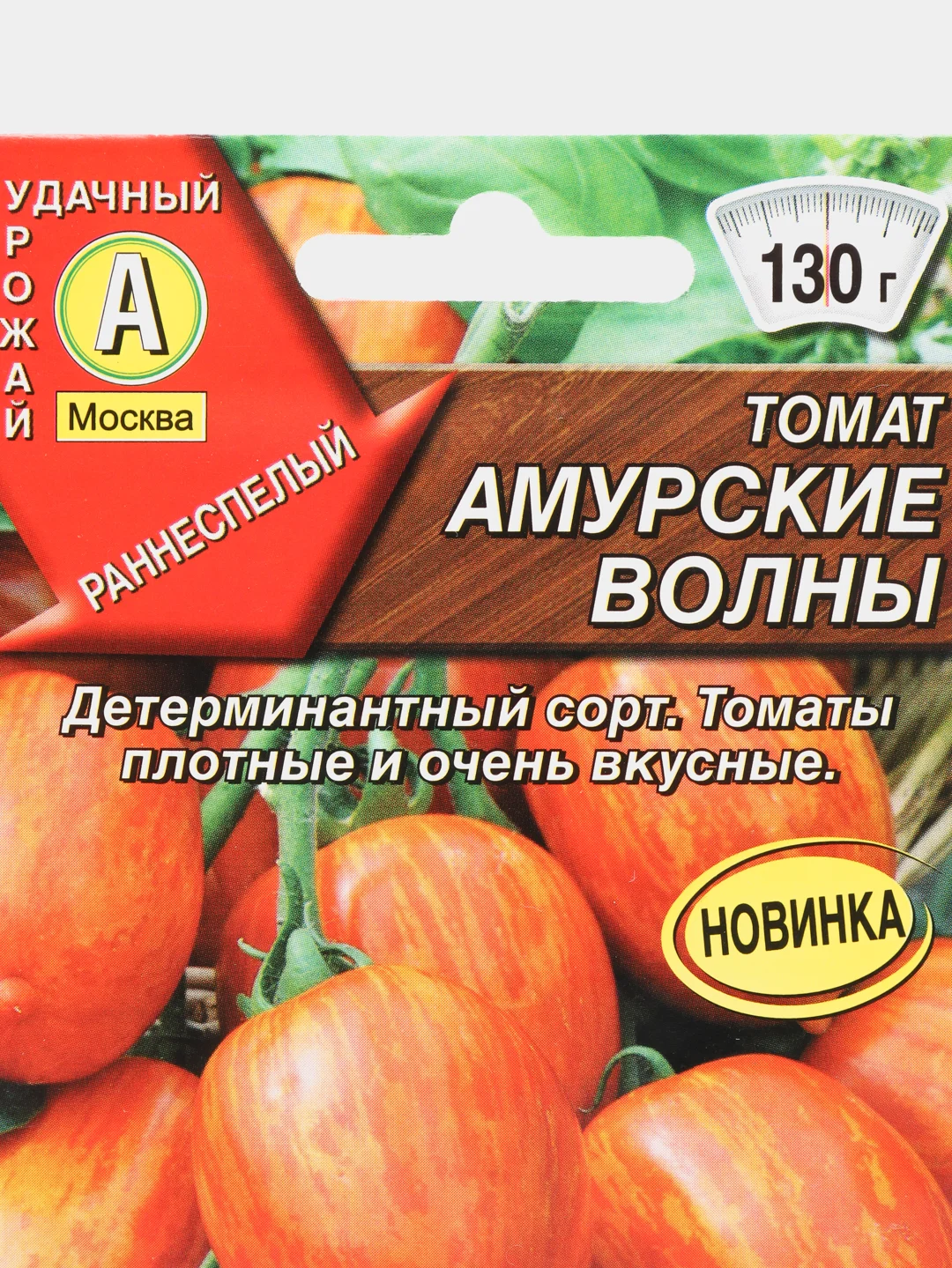 Семена томат "Амурские волны", раннеспелый, для открытого грунта и теплиц