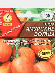 Семена томат "Амурские волны", раннеспелый, для открытого грунта и теплиц