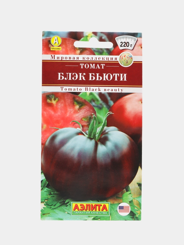 Семена томат "Блэк бьюти", салатный сорт, крупноплодный