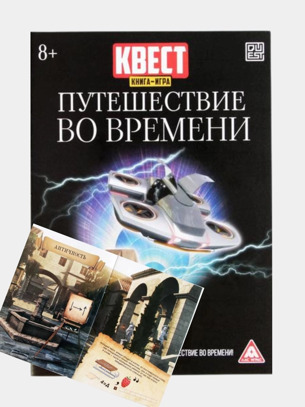 Книги с заданиями: познавательные игры, развитие ребенка 8+