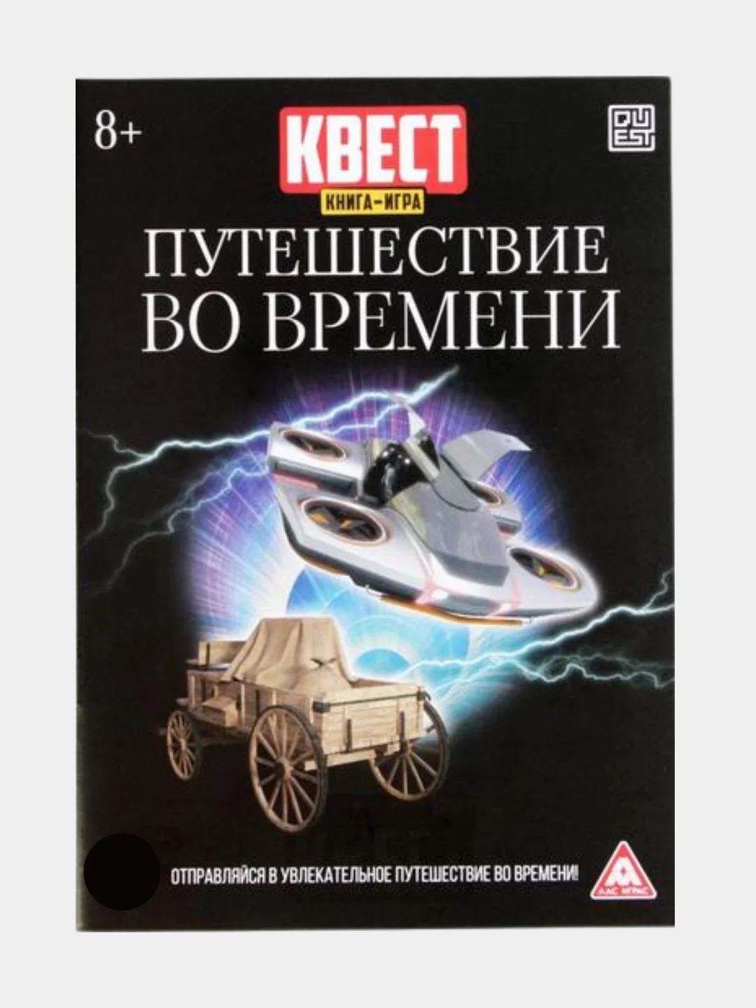 Хром книги с заданиями: познавательные игры, развитие ребенка 8+