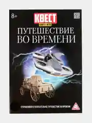 Хром книги с заданиями: познавательные игры, развитие ребенка 8+