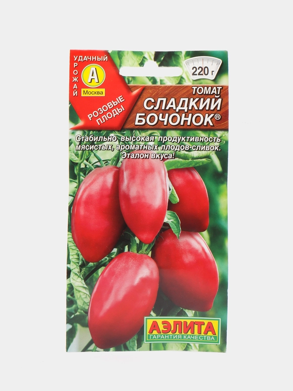 Семена томат "Сладкий бочонок", для открытого грунта и теплиц, среднеспелый