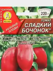 Семена томат "Сладкий бочонок", для открытого грунта и теплиц, среднеспелый
