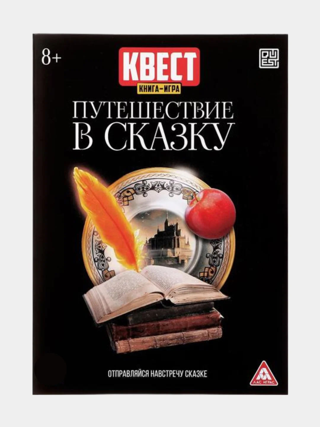Хром книги с заданиями: познавательные игры, развитие ребенка 8+