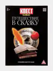 Хром книги с заданиями: познавательные игры, развитие ребенка 8+