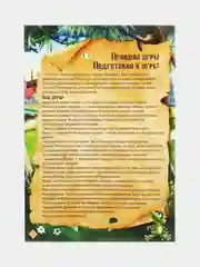 Хром книги с заданиями: познавательные игры, развитие ребенка 8+