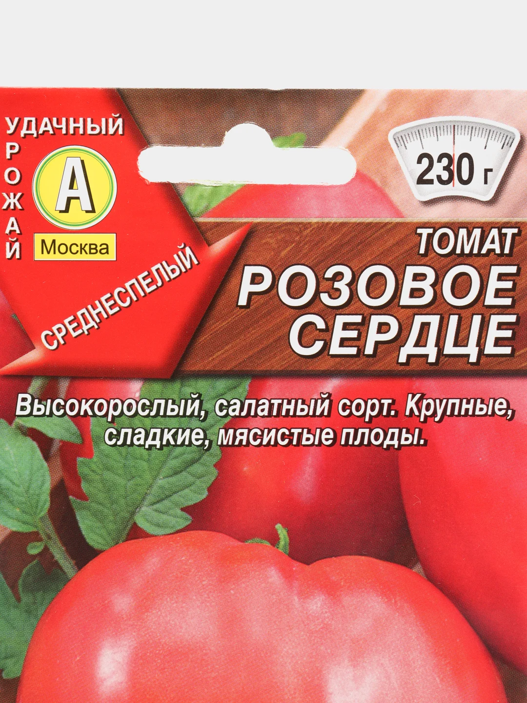 Семена томат "Розовое сердце", среднеспелый, крупноплодный, салатный