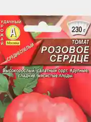 Семена томат "Розовое сердце", среднеспелый, крупноплодный, салатный