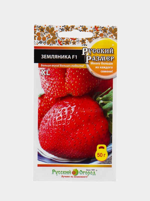 Семена Земляника Русский размер F1, НК