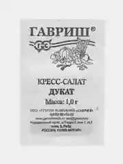 Семена Кресс-салат "Дукат", в белой пачке, Гавриш, 1 г