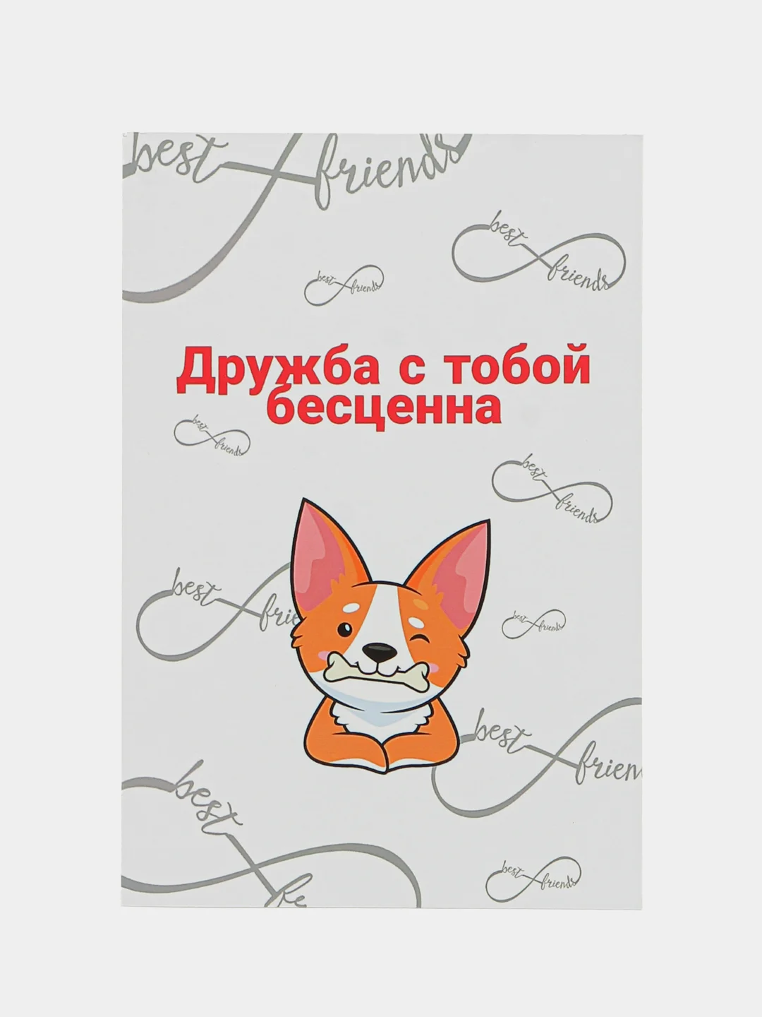 Лимонный подарок открытка "Корги собачка"