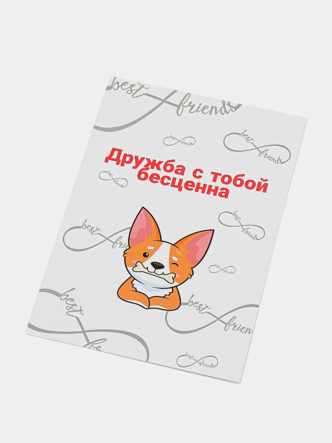 Лимонный подарок открытка "Корги собачка"