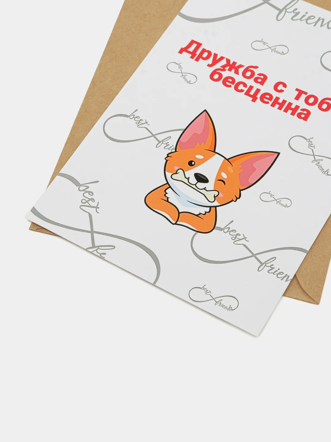 Лимонный подарок открытка "Корги собачка"