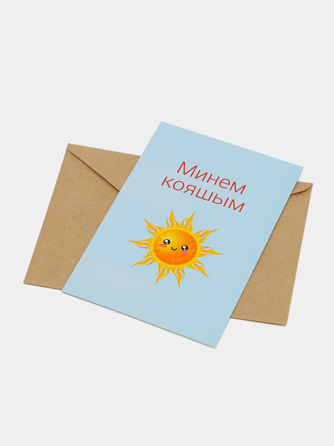 Светло-синий подарок открытка "Татарские милости" с крафтовым конвертом