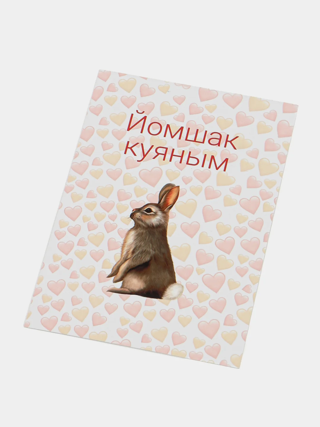 Вишнёвый подарок открытка "Татарские милости" с крафтовым конвертом