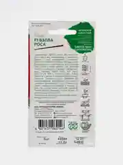 Семена Томат "Бэлла Роса", Гавриш