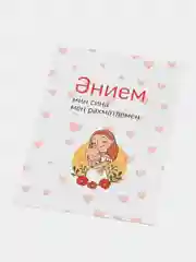 Красный подарок открытка "Моей любимой маме", с крафтовым конвертом, 10 х 15 см