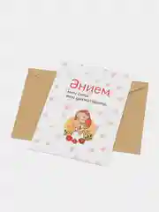 Красный подарок открытка "Моей любимой маме", с крафтовым конвертом, 10 х 15 см