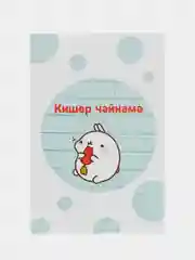 Бирюзовый татарские приколы подарок другу подруги близкому