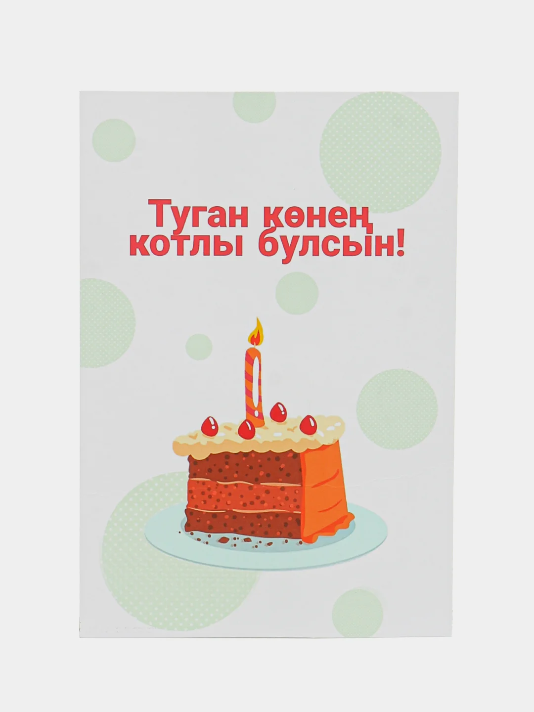 Золотой татарские приколы подарок другу подруги близкому