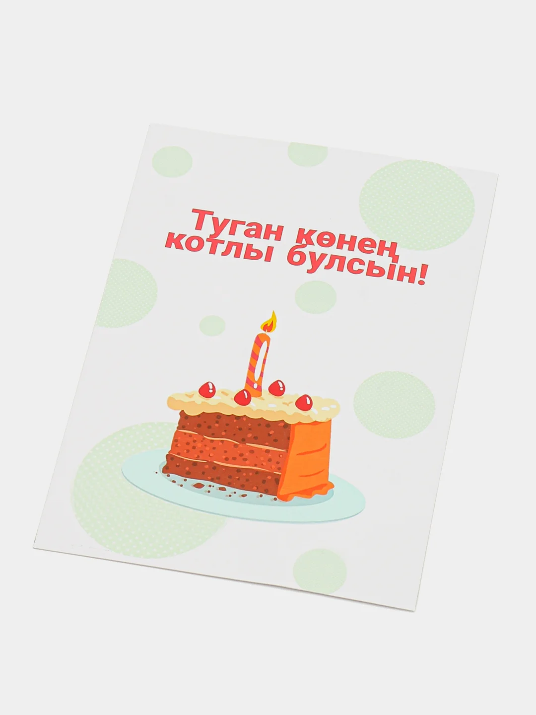 Золотой татарские приколы подарок другу подруги близкому