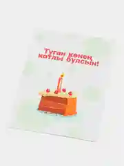 Золотой татарские приколы подарок другу подруги близкому
