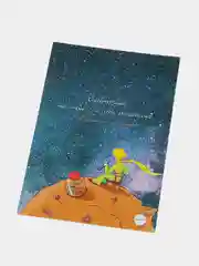 Индиго подарок открытка "Маленький принц" с крафт-конвертом