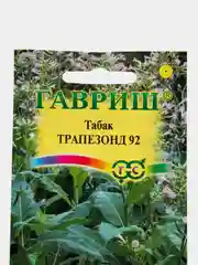 Семена Табак курительный "Трапезонд", Гавриш