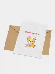 Лавандовый подарок открытка "Корги собачка"