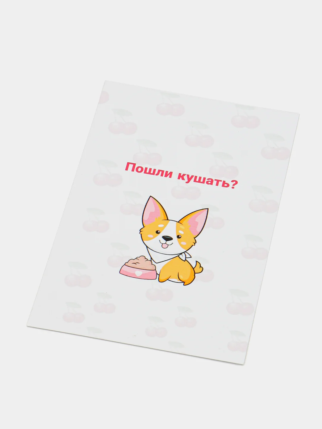 Лавандовый подарок открытка "Корги собачка"