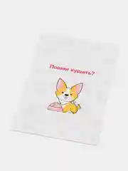 Лавандовый подарок открытка "Корги собачка"