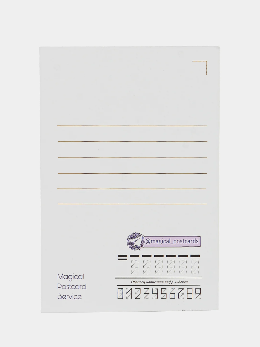 Коралловый меланж подарок открытка "Моей любимой маме", с крафтовым конвертом, 10 х 15 см