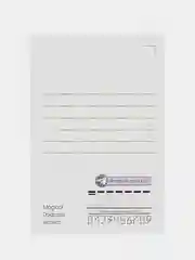 Коралловый меланж подарок открытка "Моей любимой маме", с крафтовым конвертом, 10 х 15 см