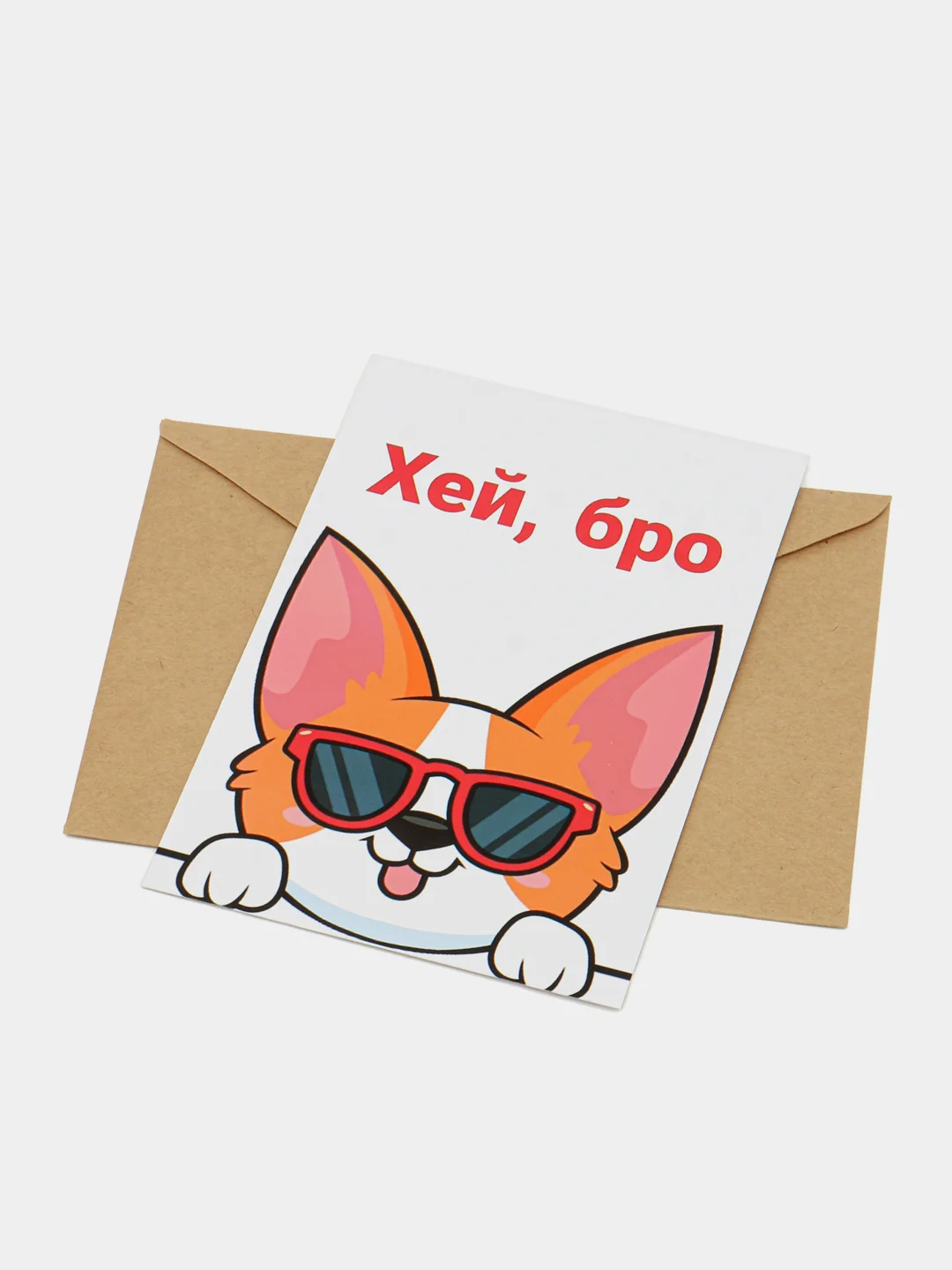 Манго подарок открытка "Корги собачка"