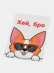 Манго подарок открытка "Корги собачка"