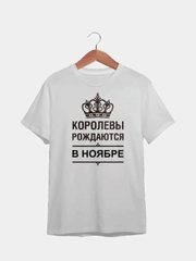 Футболка с принтом "Королевы рождаются в ноябре"