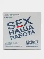 Ароматизатор CONTEX/CONTRA "SEX НАША РАБОТА", гелевый
