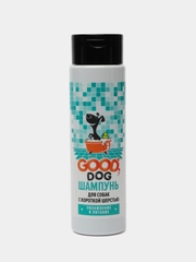 Шампунь для собак с короткой шерстью, увлажнение и питание GOOD DOG, 250 мл