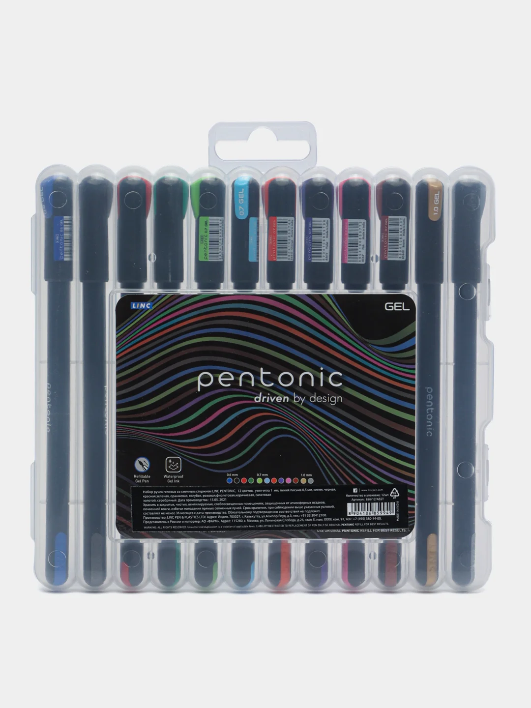 Набор разноцветных гелевых ручек LINC PENTONIC 0,6 мм, 12 штук, 12 цветов