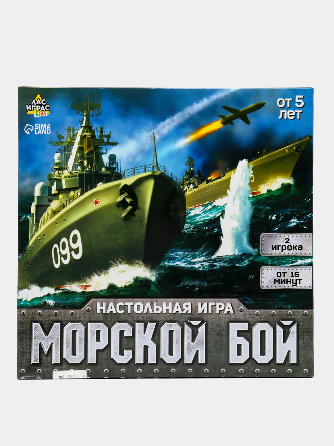 Настольная игра "Морской бой", с пластиковым полем и карточками